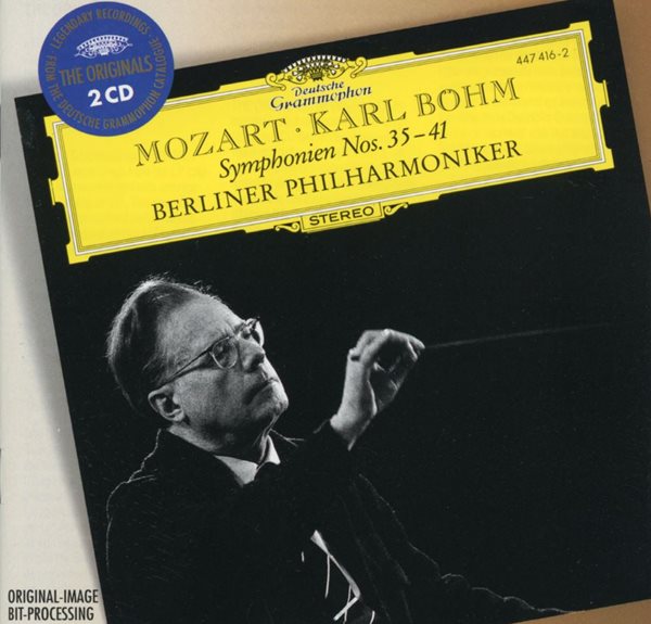 칼 뵘 - Karl Bohm - Mozart Symphonien Nos.35 - 41 2Cds [독일발매]