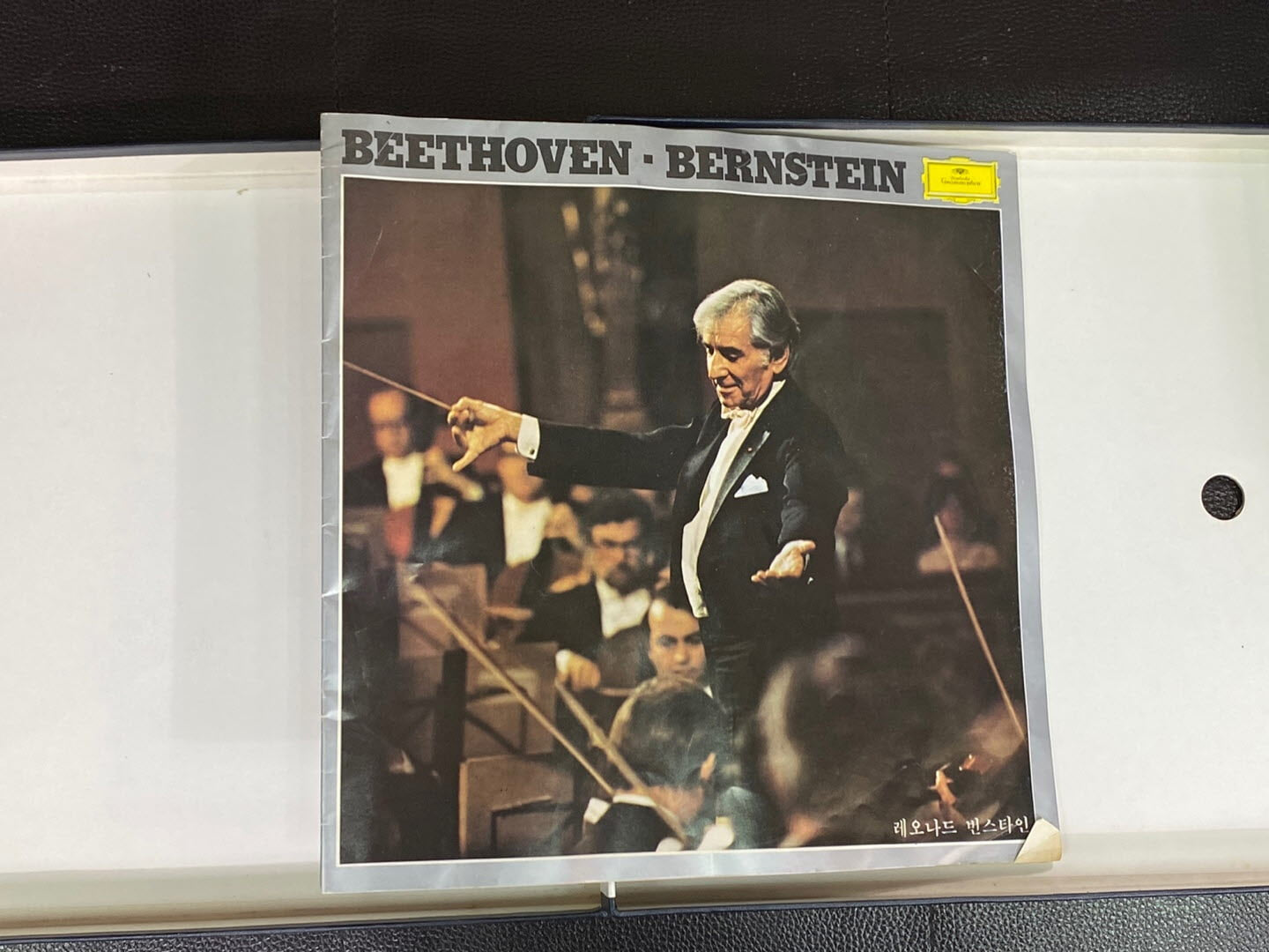 [LP] 레너드 번스타인 - Leonard Bernstein - Beethoven 9 Symphonien 8Lps [Box] [성음-라이센스반]