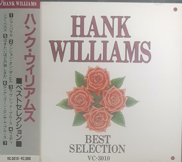 [일본반][CD] Hank Williams - Best Selection