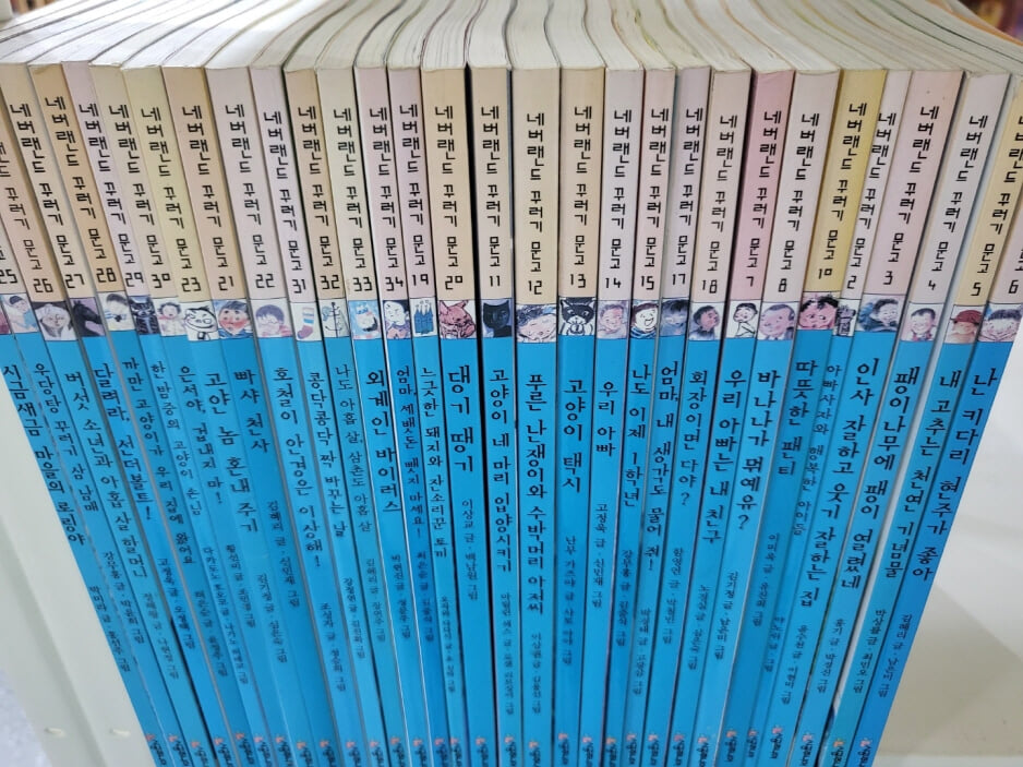 시공주니어 - 네버랜드 꾸러기문고