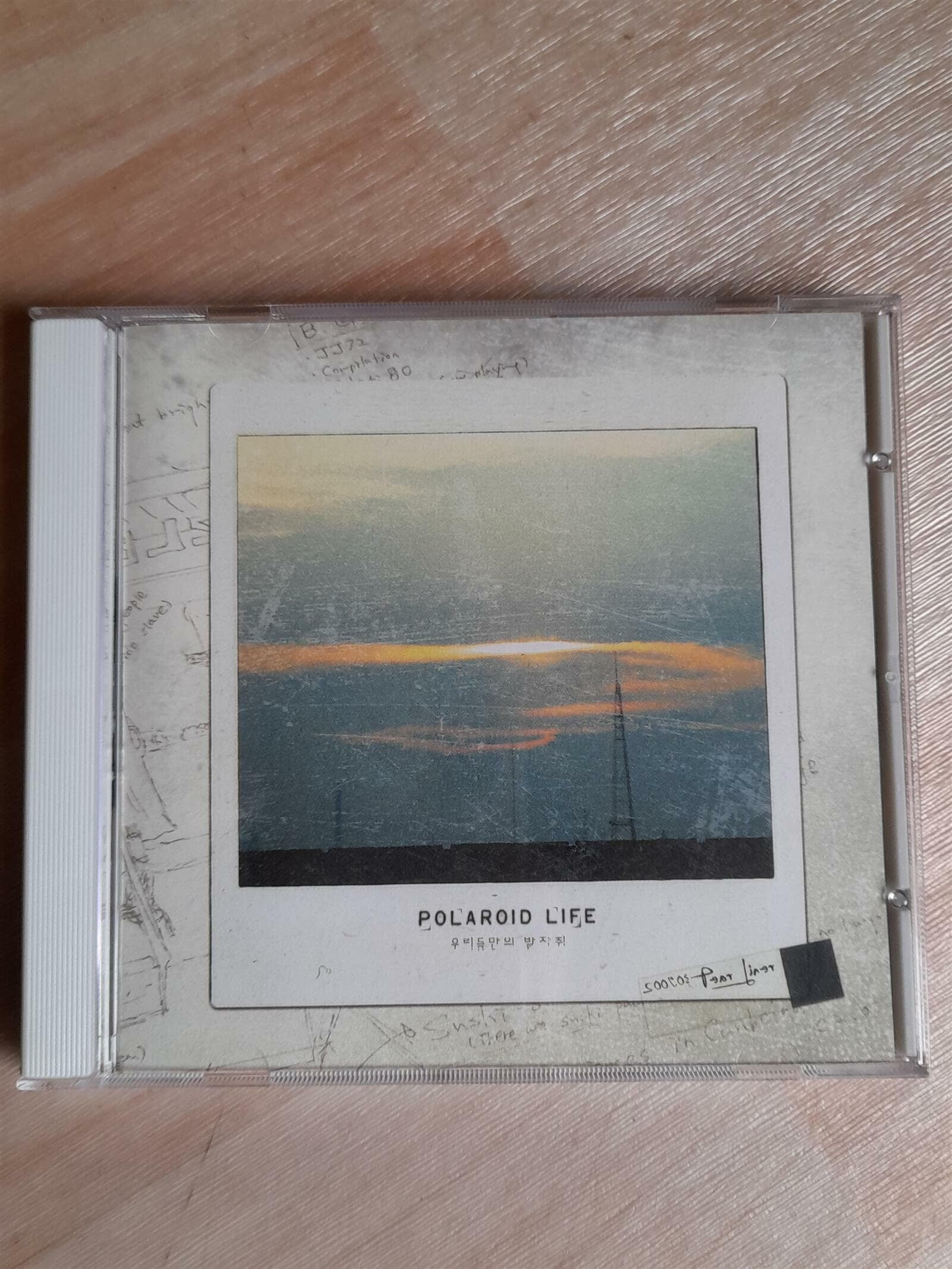 티어라이너 (Tearliner) - Polaroid Life (우리들만의 발자취)