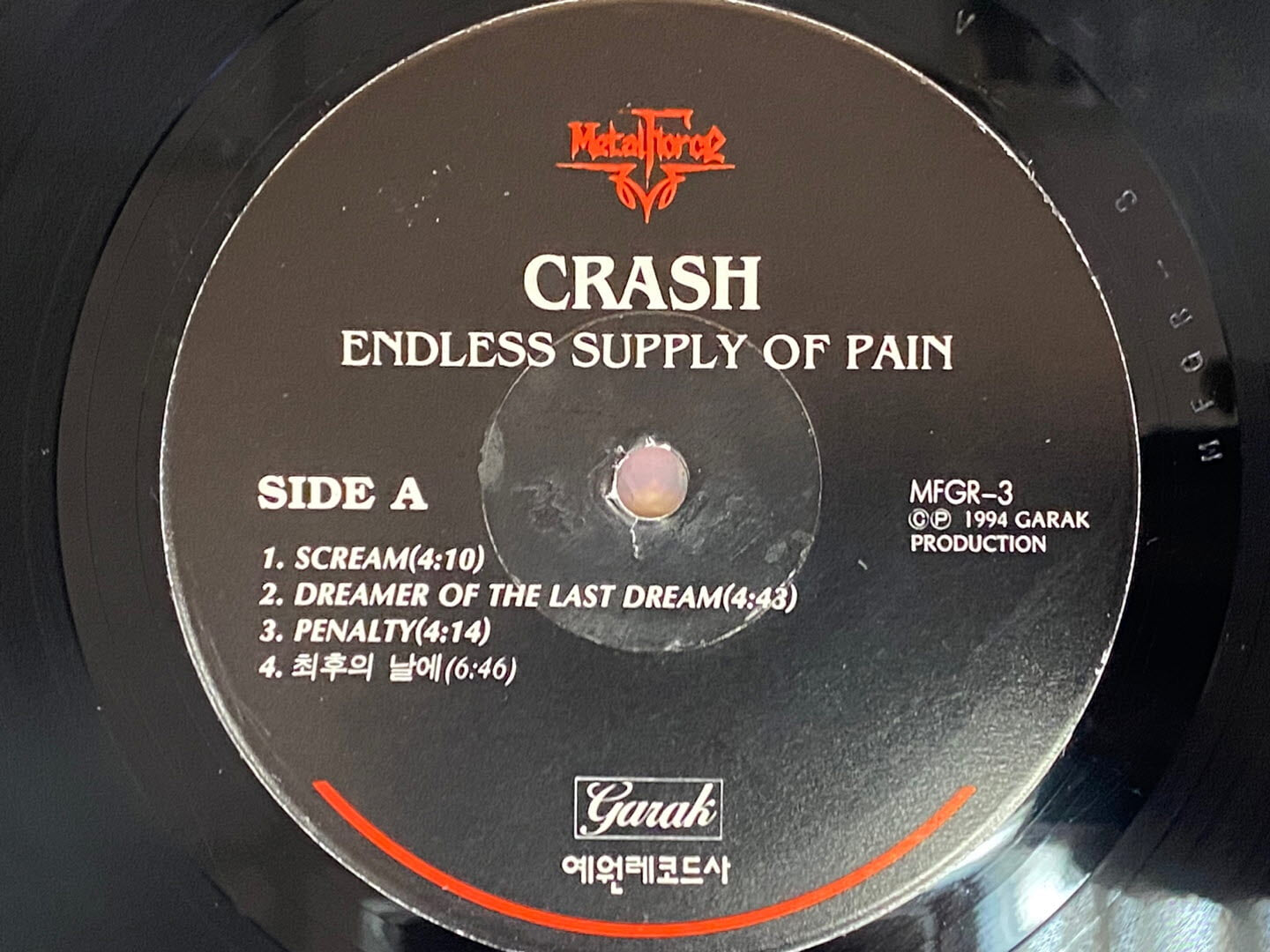 [LP] 크래쉬 (Crash) - 1집 Endless Supply Of Pain LP [싸인LP] [예원레코드 KMFGR-3]
