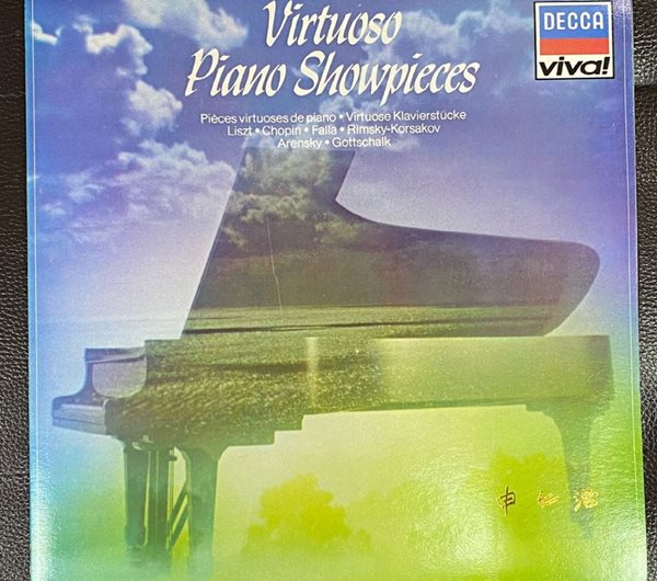 [LP] 호르헤 볼레트(V.A) - Jorge Bolet - Virtuoso Piano Showpieces LP [성음-라이센스반]