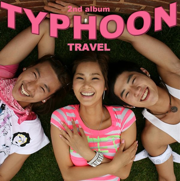 타이푼 (Typhoon) 2집 - Travel 