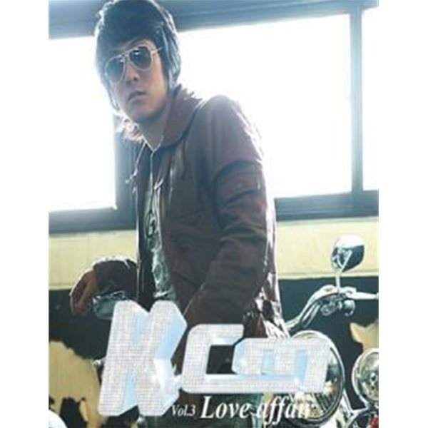 TAPE / 케이씨엠(KCM) 3집 - Love Affair (미개봉)