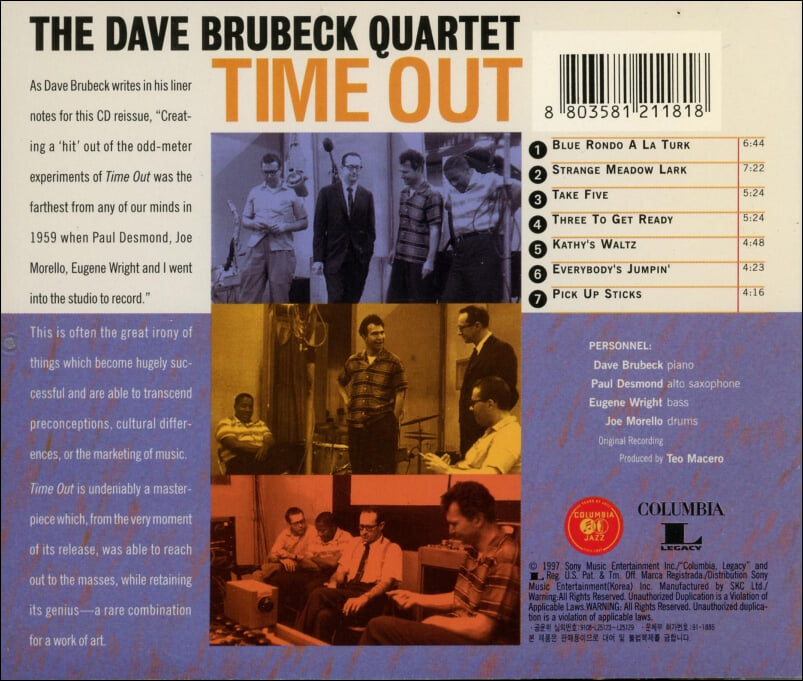 데이브 브루벡 (Dave Brubeck) - Time Out