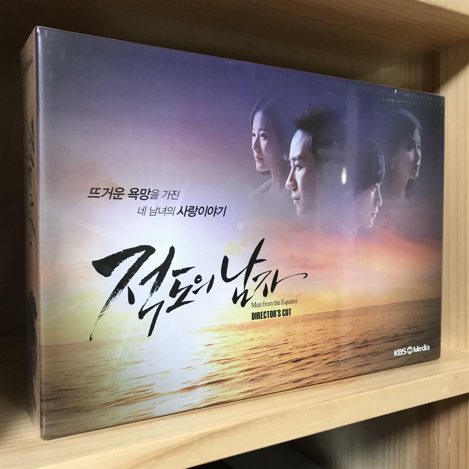 KBS 드라마 : 적도의 남자 - 감독판 (11disc+화보집)- 84p 하드커버 화보집+대본집 1권(8회차분)