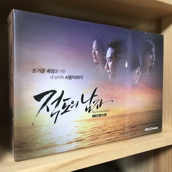 KBS 드라마 : 적도의 남자 - 감독판 (11disc+화보집)- 84p 하드커버 화보집+대본집 1권(8회차분)