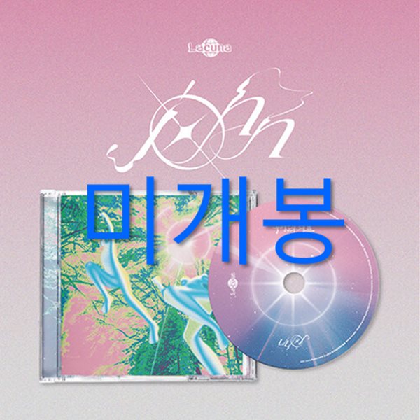 [중고샵] 라쿠나 (Lacuna) - John - 예스24 [중고샵]라쿠나 (Lacuna) - John - 예스24
