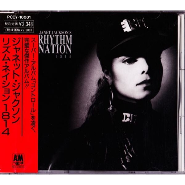 Janet Jackson - Rhythm Nation 1814 (CD) [일본반]