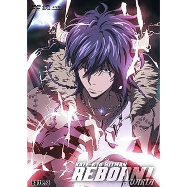 가정교사 히트맨 REBORN! VS Varia Battle 3 바리아편 3 DVD 애니메이션 리본 가히리