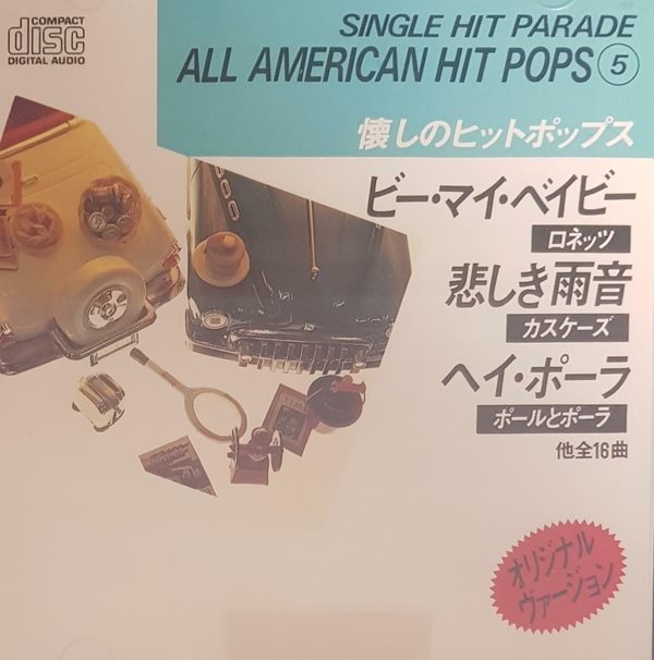 [일본반][CD] V.A - Single Hit Parade All American Hit Pops 5