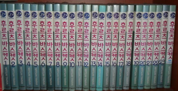 후르츠바스켓1-23(완결)+팬북(고양이)[총24권]-소장용-