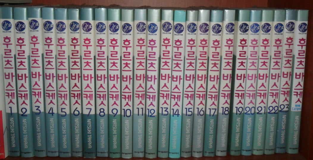 후르츠바스켓1-23(완결)+팬북(고양이)[총24권]-소장용-