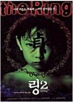 링2[1disc]-22-3