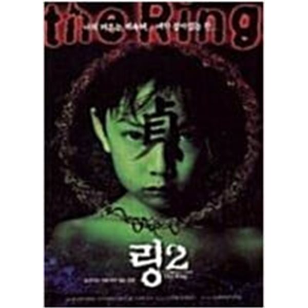 링2[1disc]-22-3