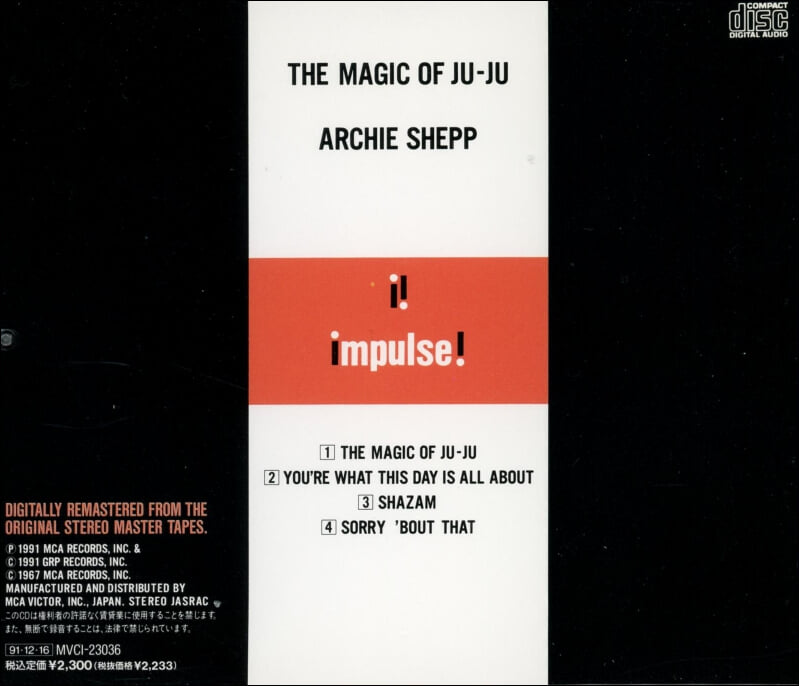 아치 셰프 (Archie Shepp) - The Magic Of Ju-Ju(일본발매)