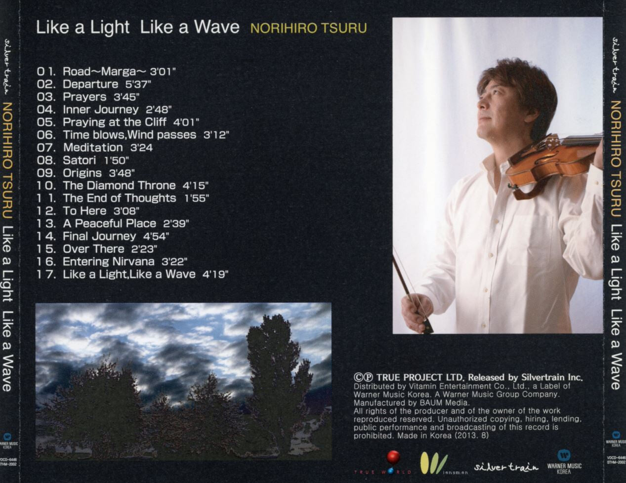 츠루 노리히로 - Norihiro Tsuru  - Like A Light Like A Wave