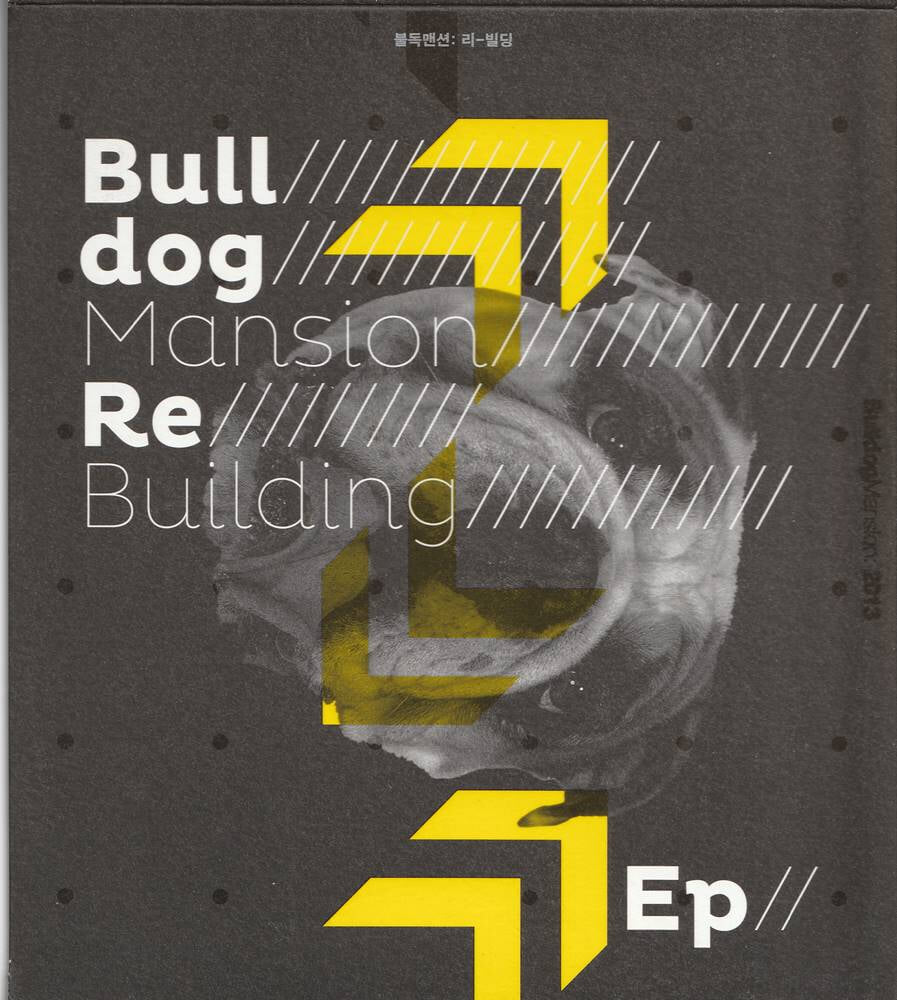 불독맨션 (Bulldog Mansion) - Re-Building