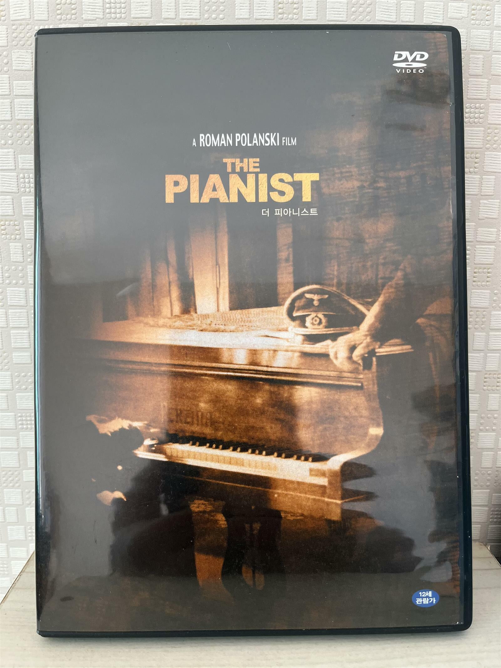 피아니스트, dts (일반판 2Disc)