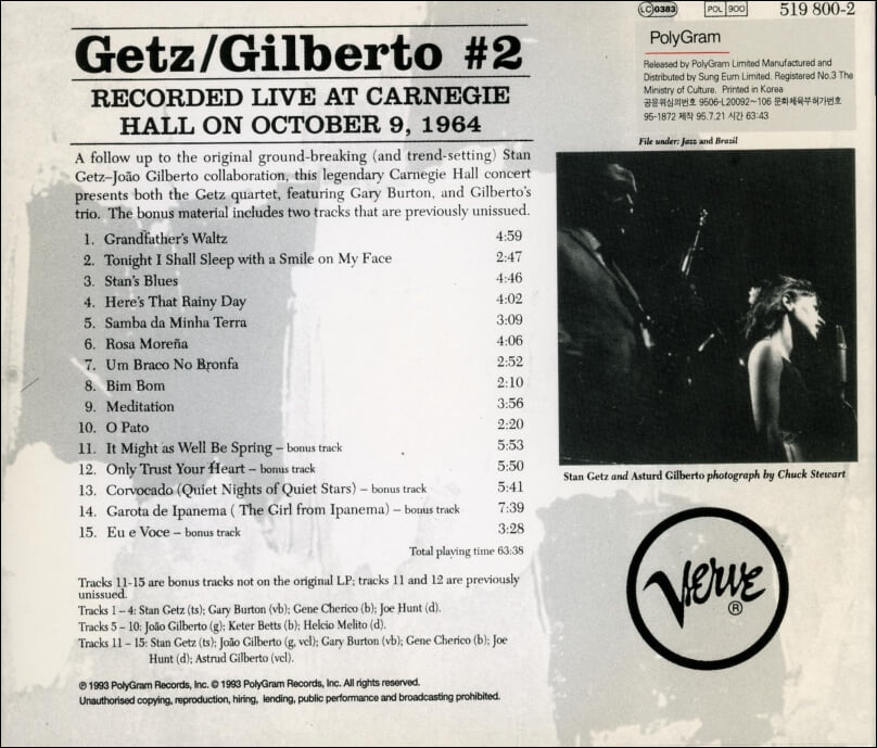 Stan Getz (스탄 게츠) ,Gilberto(주앙 질베르토) - #2