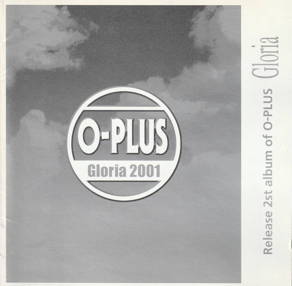O-Plus (오 플러스) / 2001 O-Plus