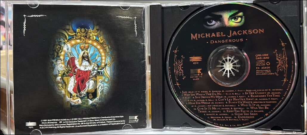 마이클 잭슨 (Michael Jackson) - Dangerous