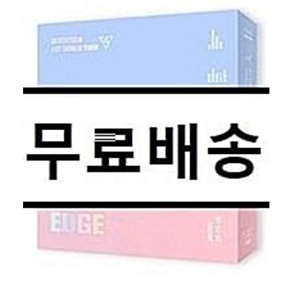 세븐틴 (Seventeen) - 2017 Seventeen 1st World Tour Diamond Edge In Seoul Concert DVD