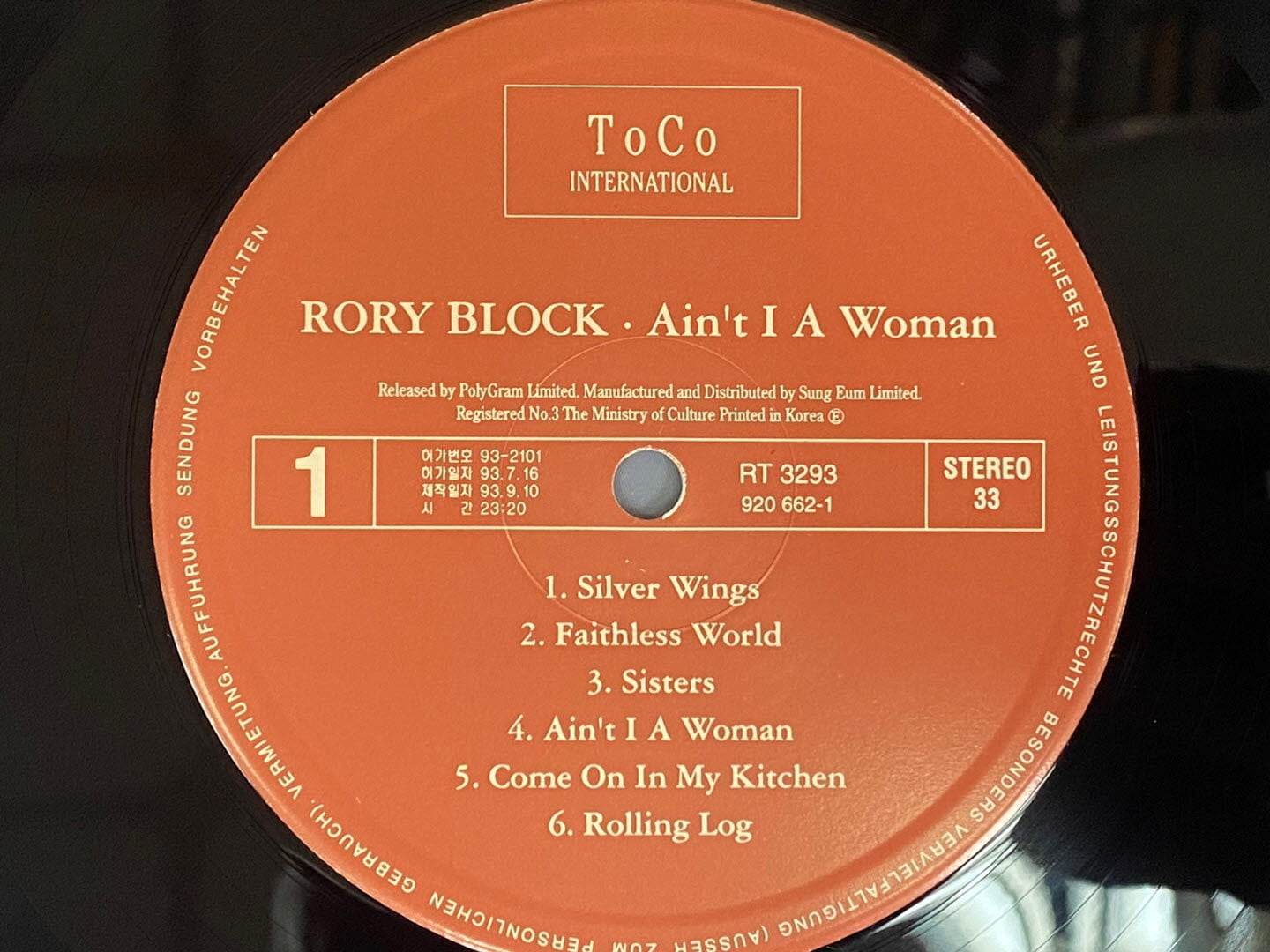 [LP] 로리 블록 - Rory Block - Ain't I A Woman LP [성음-라이센스반]