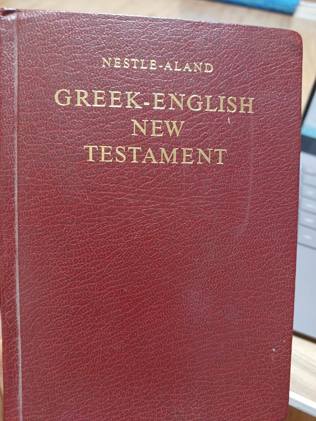 Greek-English New Testament-PR-FL-Nestle-Aland/RSV(26차개정판,1981년발행.그리스영어신약성경)