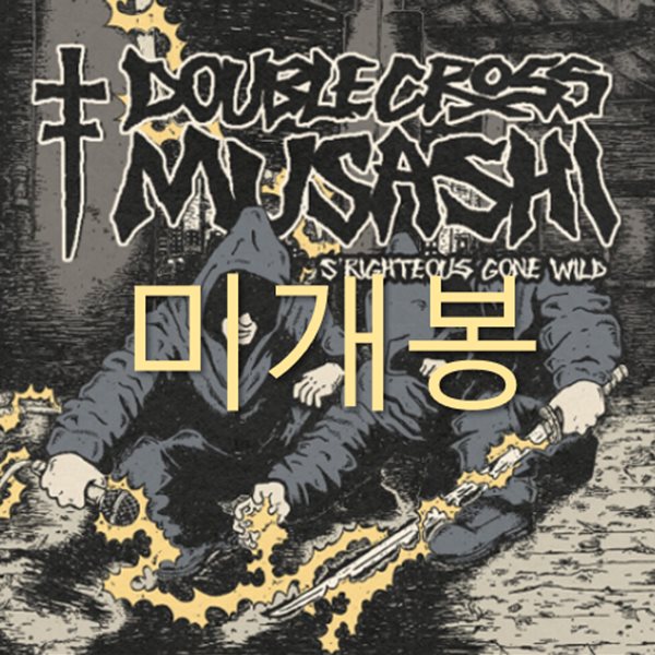 [미개봉] 손심바 * DET S'RIGHT - DOUBLE CROSS MUSASHI: S'RIGHTEOUS GONE WILD (CD)