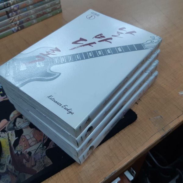 날마다 록1-4 (중고특가 1000원/ 실사진 첨부) 코믹갤러리