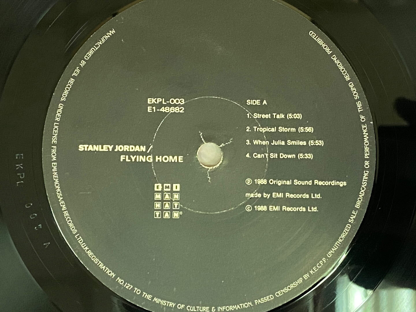 [LP] 스탠리 조던 - Stanley Jordan - Flying Home LP [EMI계몽사-라이센스반]
