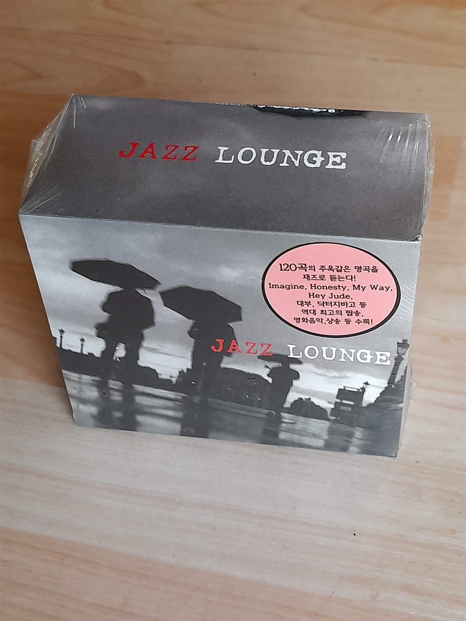 Jazz Lounge