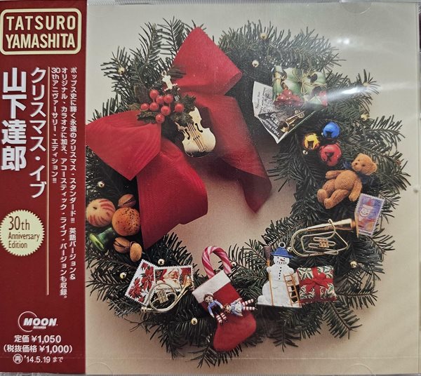 Tatsuro Yamashita [山下達?] (야마시타 타츠로) - Christmas Eve [30주년 기념 일본반][미개봉]
