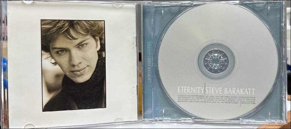 스티브 바라캇 (Steve Barakatt) -  Eternity