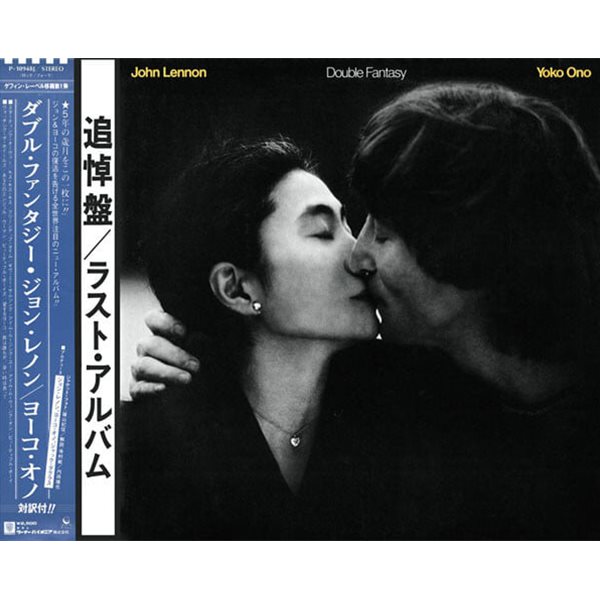 [일본반][LP] John Lennon & Yoko Ono - Double Fantasy