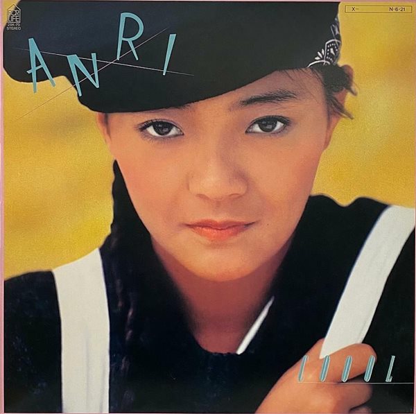 [LP] Anri 안리 - Coool