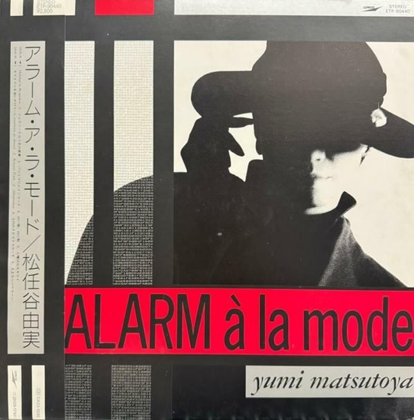 [LP] Matsutoya Yumi 마츠토야 유미 - Alarm a la mode