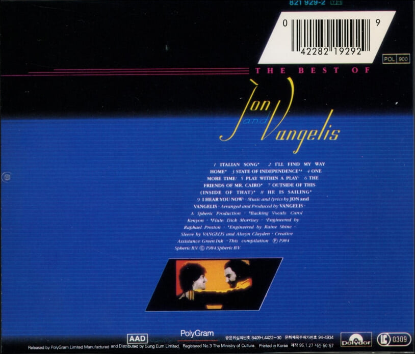 존 앤 반젤리스 (Jon & Vangelis)  - The Best Of Jon And Vangelis
