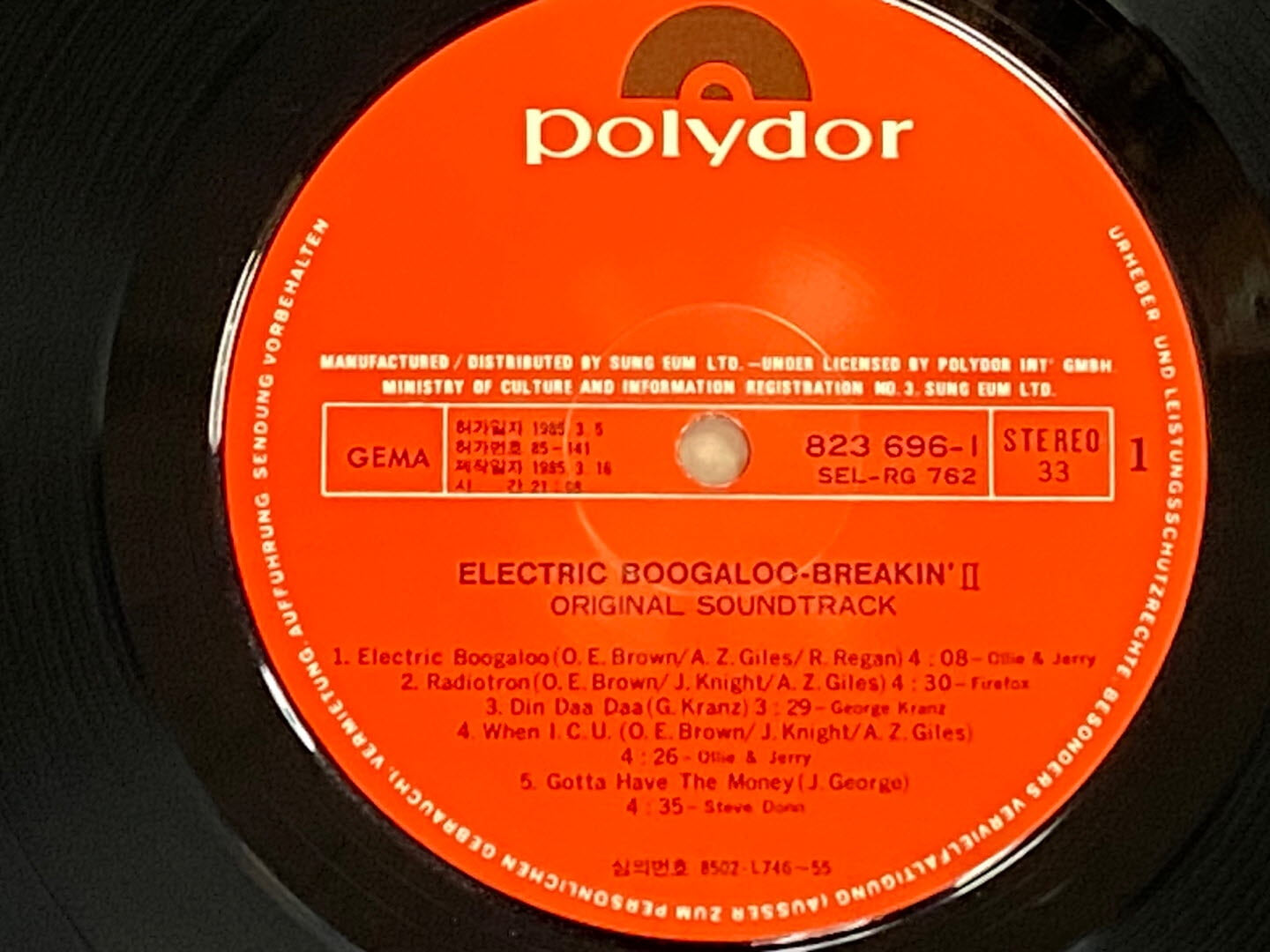 [LP] 브레이크 댄스 2 - Electric Boogaloo Breakin' 2 OST LP [성음-라이센스반]