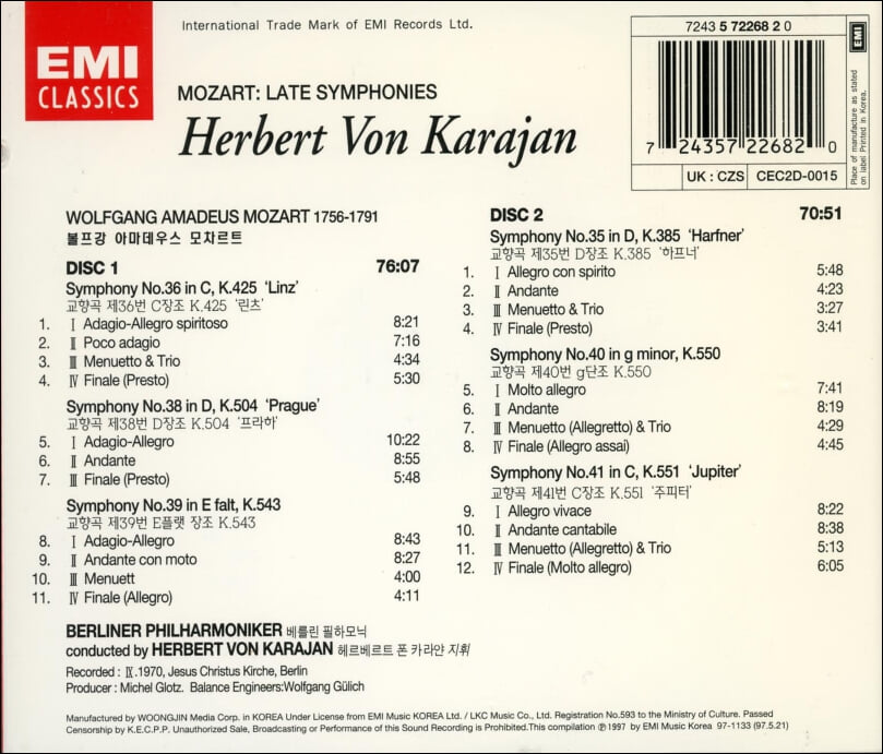 Mozart : 후기 교향곡집 - 카라얀 (Karajan)(2CD)