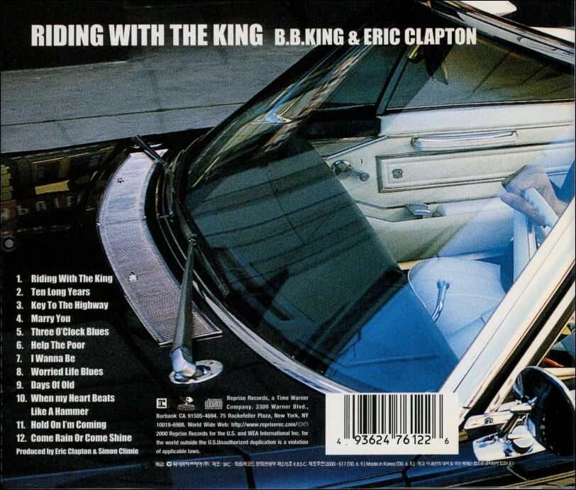 비 비 킹 (B.B. King),에릭 클랩튼 (Eric Clapton) - Riding With The King