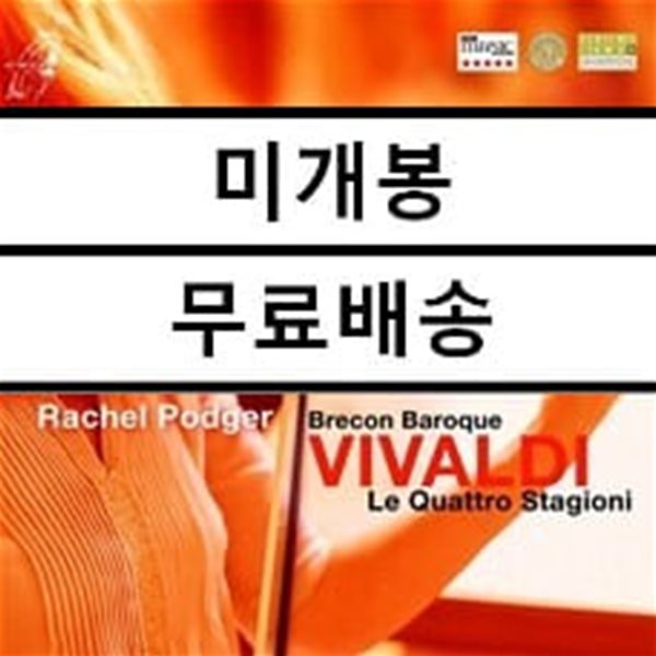 Rachel Podger 비발디: 사계 - 레이첼 포저 (Vivaldi: Four Seasons) [LP]