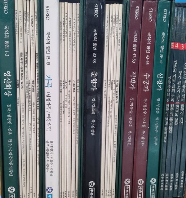국악의 향연 책 전5권 + LP 50매