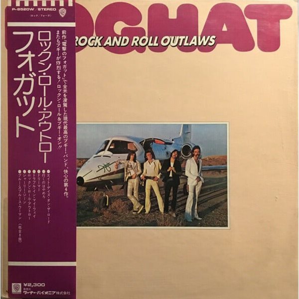 [일본반][LP] Foghat - Rock And Roll Outlaws