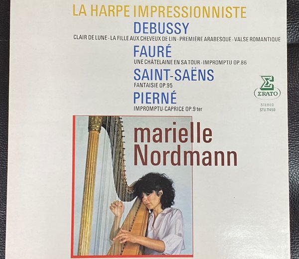 [LP] 마리엘 노르만 - Marielle Nordmann - Debussy,Faure La Harpe Impressionniste LP [프랑스반]