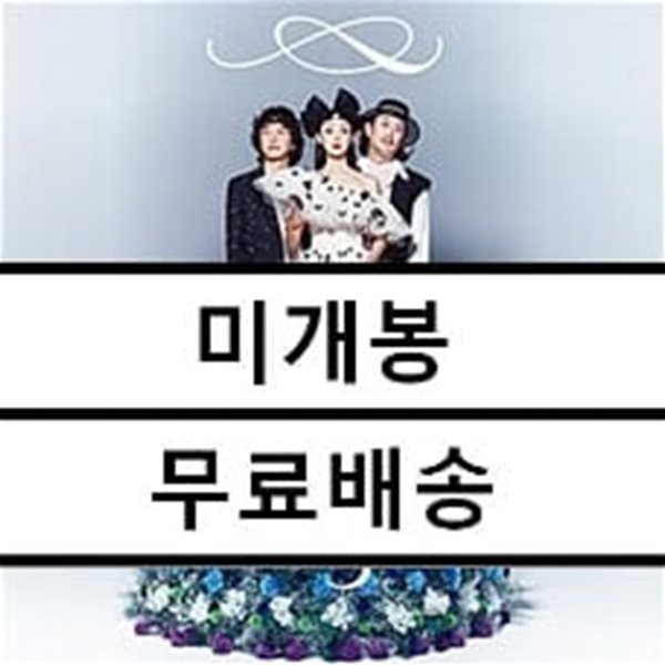자우림 - 스페셜 앨범 : HAPPY 25th JAURIM