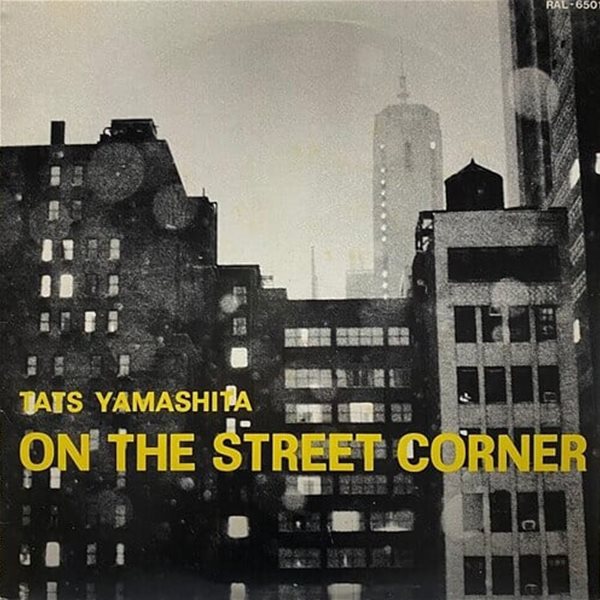 [LP] Yamashita Tatsuro 야마시타 타츠로 - On The Street Corner 