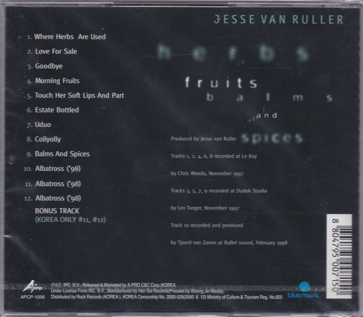 [미개봉] Jesse Van Ruller - Herbs, Fruits, Balms And Spices 